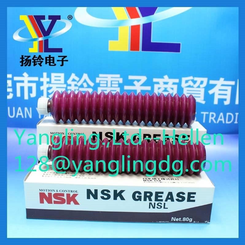 High quality NSK NS7 original grease from JAPAN