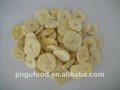 Freeze Dried Banana Slices 1