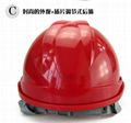 V model Safety Helmet with Chin Strip 4