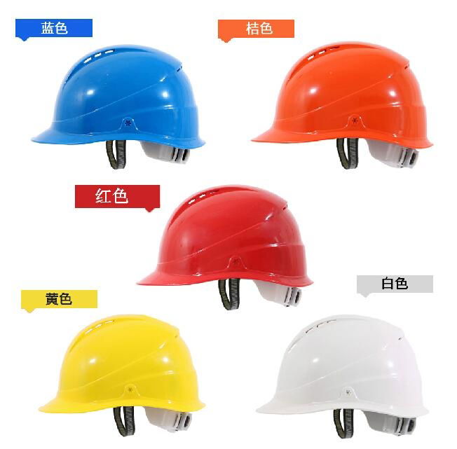 V model Safety Helmet with Chin Strip