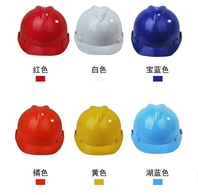 miner's safety helmet  ABS safety helmet