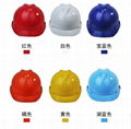 miner's safety helmet  ABS safety helmet