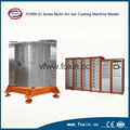 Stainless Steel Sheet PVD Coating Machine For Sale 2