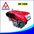 14HP SR140 diesel engine 4