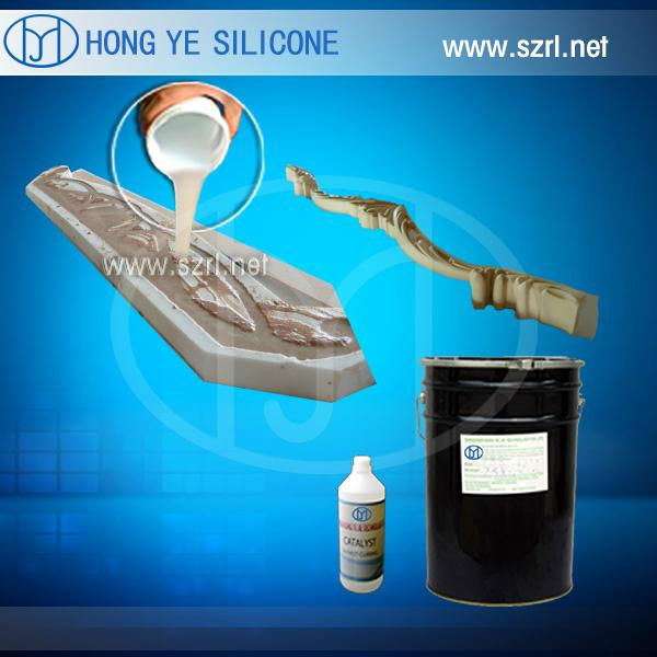 RTV liquid moulding silicone rubber 2