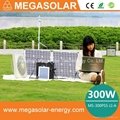 portable solar power system 300w 5