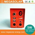 5w solar dc lighting system 4