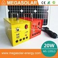 20w solar dc lighting system 2