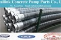 China High Quality Concrete Pump Parts Supplier 