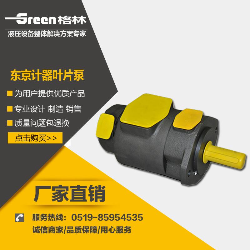 SQP43-60-38-1CC东京计器叶片油泵 2