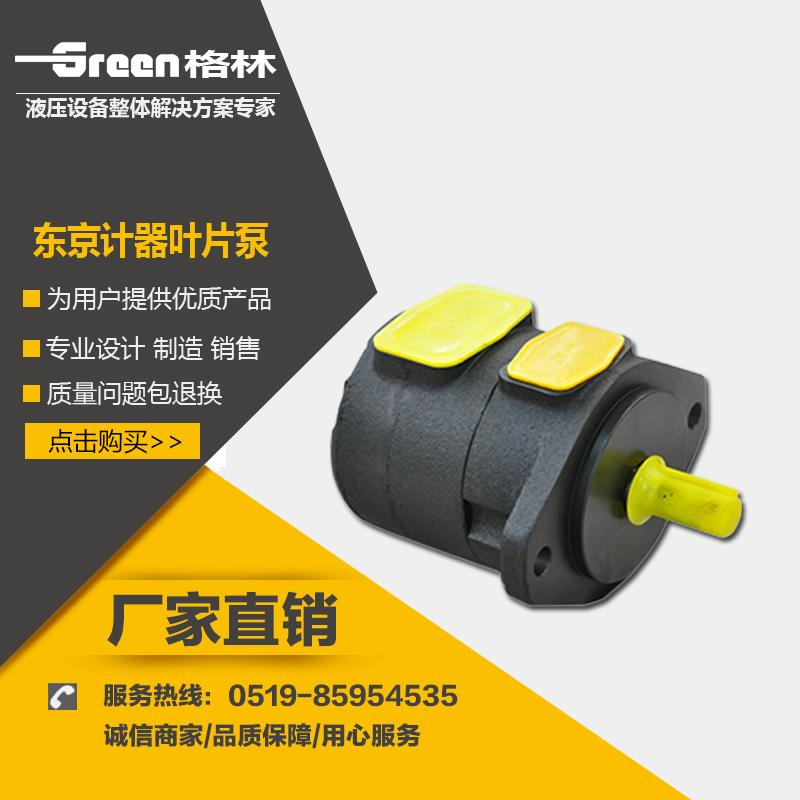 SQP43-60-38-1CC东京计器叶片油泵 5