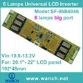 6 Lamps Big Port LCD Inverter SF-06B6046 1