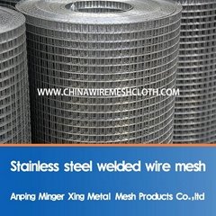 high quality and low price stainless steel wire mesh