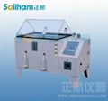 Salt  Spray Test  Chamber