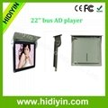 22 inch network bus advertising player 4