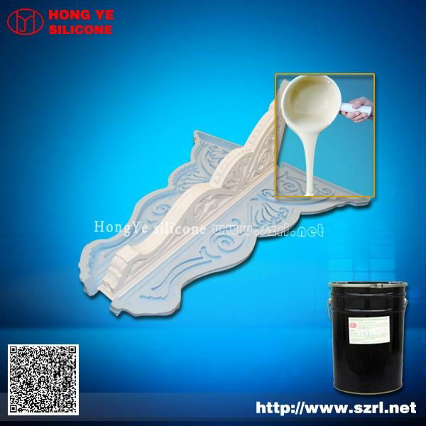 RTV silicone rubber for artificial stone molding  2