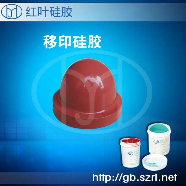 Liquid Pad Printing Silicone Rubber Material 4