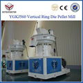 Factory Directly Supply High Capacity Pellet Mill 4