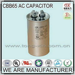 2014 Hot Sale Aluminum Can Polypropylene Film CBB65 AC MOTOR CAPACITOR