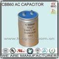 2014 Hot Sale Good Capacitance Stability CBB60 AC MOTOR CAPACITOR