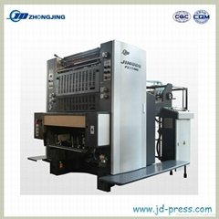 single color offset printing machine 