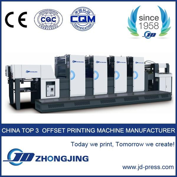 Four-color sheet-fed offset press printing machinery