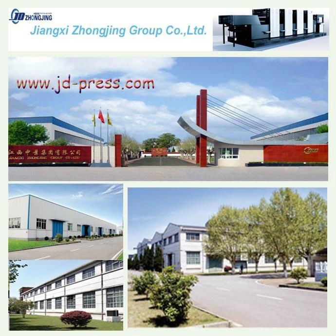 Four-color sheet-fed offset press printing machinery 3