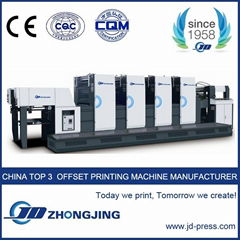 magazine four color offset printing