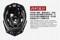 Bike helmet  Moutain bike casque de velo 4