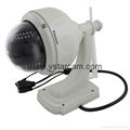 VStarcam C7833WIP*4 zoom Ip66 Waterproof P2P Rotating wireless outdoor ip camera 1