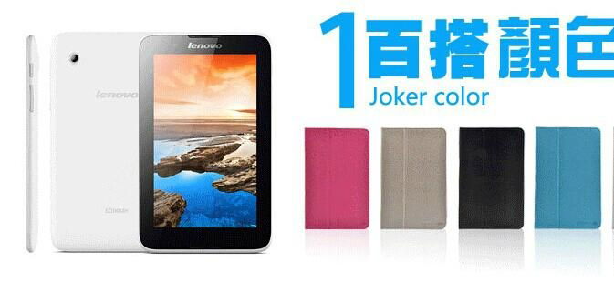 A3300 Tablet holster a3300Lenove tablet cases Lenovo holster     2