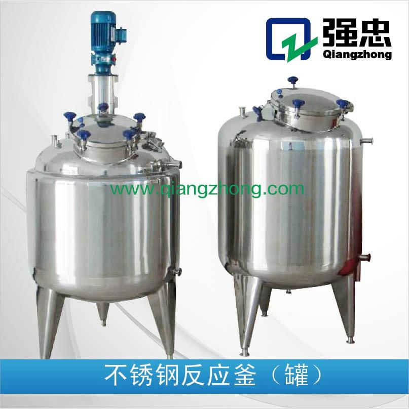 stainless steel tank 4