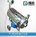 sanitary stainless steel pump 5