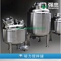 stainless steel sanitary mixing tank 3