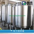 stainless steel sanitary mixing tank 5