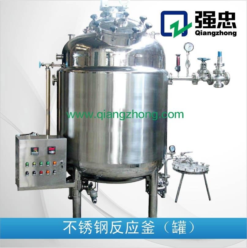 stainless steel sanitary reactor kettle 5