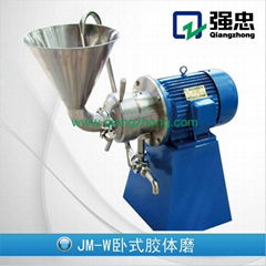 colloid mill