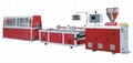 Small Profile Extrusion Line