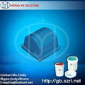 Liquid Pad Printing Silicone Rubber Material 5