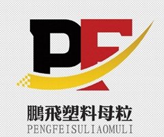 Wudi County Pengfei Plastic Masterbatch Co.,Ltd