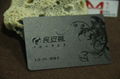 vip card 2