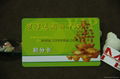 IC card 5