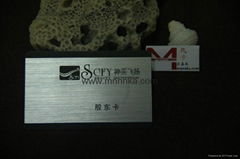 Drawing silver membership card