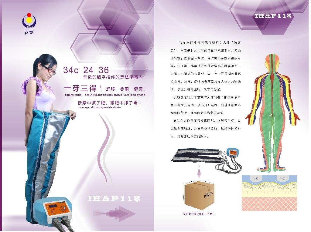 IHAP118 lymphatic drainage pressotherapy slimming machine 4