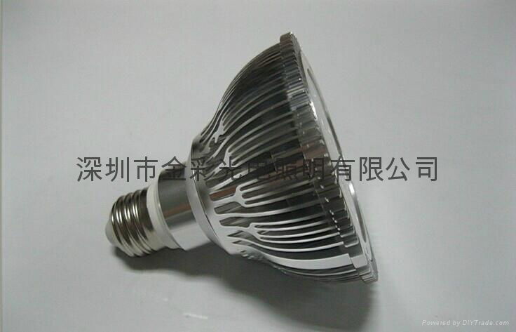 7W PAR30 Waterproof lamp cup IP65 2