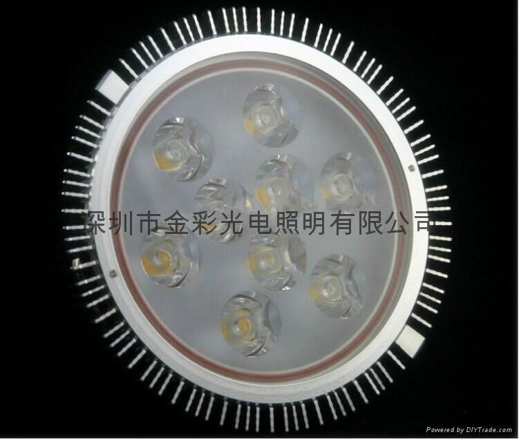 9W PAR38 Waterproof lamp cup IP65 3