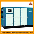 Energy saving high efficient screw industrial air compressor 1