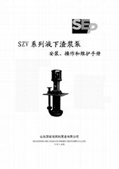 vertical slurry pump