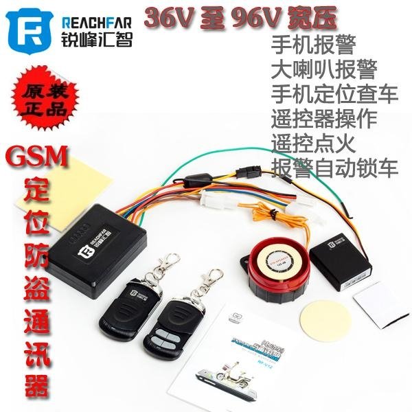 RF-V12 Real-time tracker & electric bicycle alarm 4