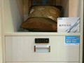 Guub Electronic intelligent password digital lock for wooden cabinet locker 4